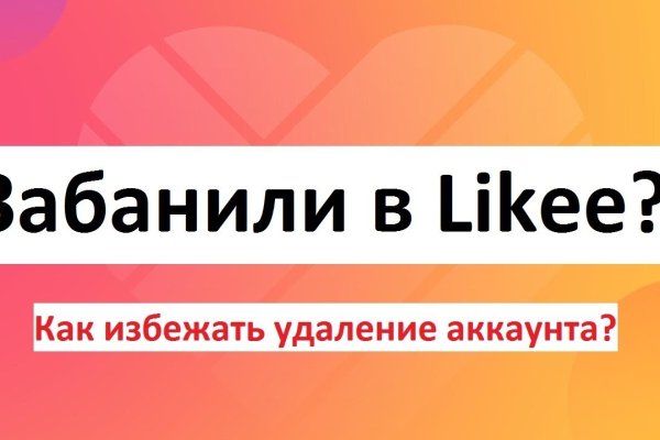 Кракен официальный сайт 2krnk