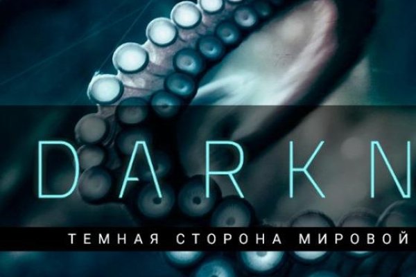 Kraken darknet market ссылка