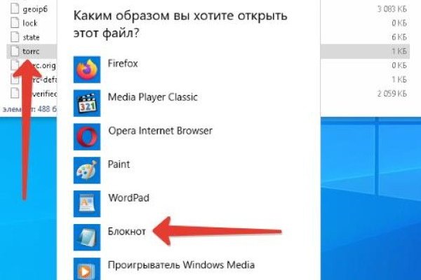 Kraken cc зеркало kr2web in