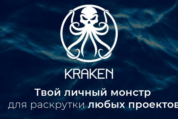 Kraken market ссылка