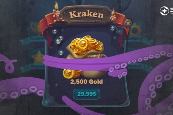 Kraken 2kr pro