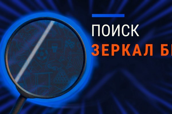 Kraken пользователь не найден при входе