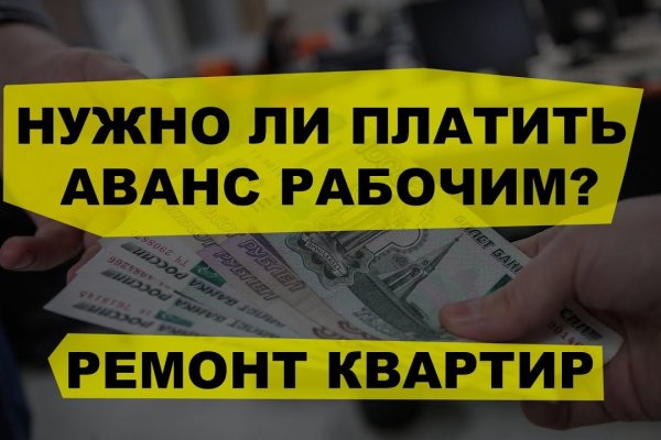 Кракен как войти