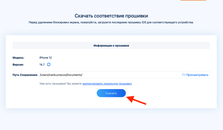 Kraken market ссылка тор